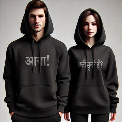 Aji Sunte Ho! Aaya ! Funny Couple Hoodies