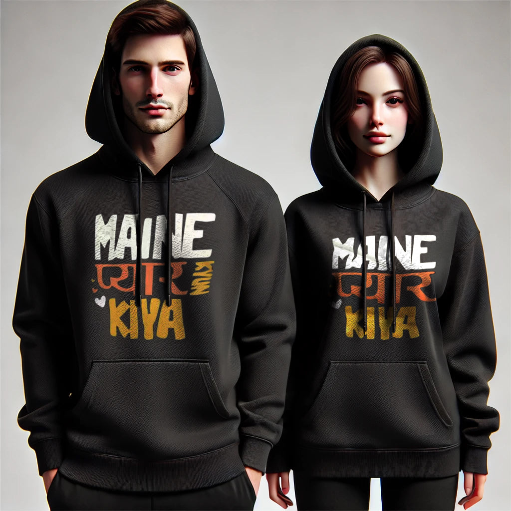 Meine Pyaar Kiya & Meine Pyaar Kyun Kiya Couple Hoodies
