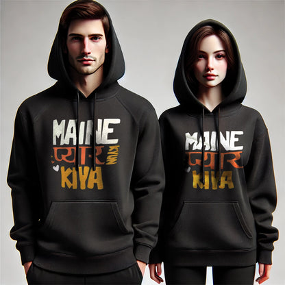 Meine Pyaar Kiya & Meine Pyaar Kyun Kiya Couple Hoodies