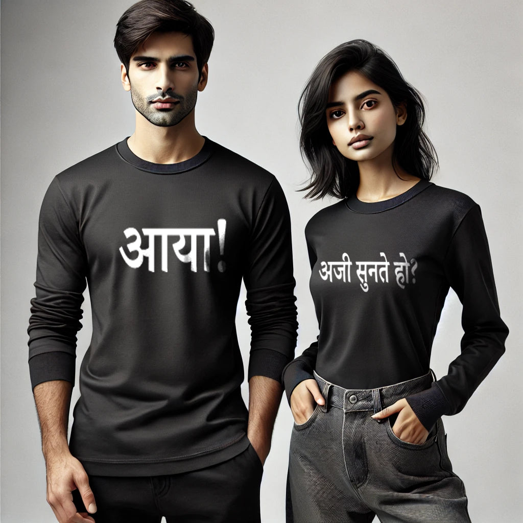 Aji Sunte Ho! Aaya ! Funny Couple T-Shirts - Long Sleeve