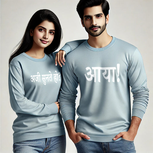 Aji Sunte Ho! Aaya ! Funny Couple T-Shirts - Long Sleeve