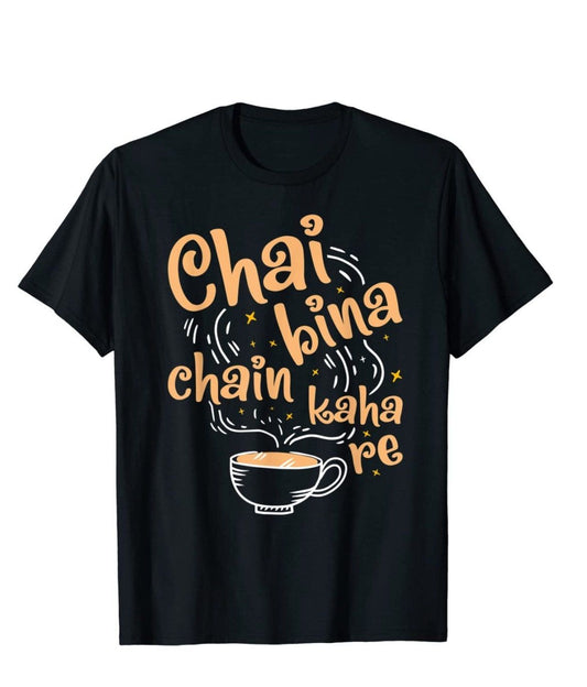 Black t-shirt with "Chai Bina Chain Kaha Re" text and a cup of chai graphic.  A cultural design for chai lovers with a connection to Hindi language.