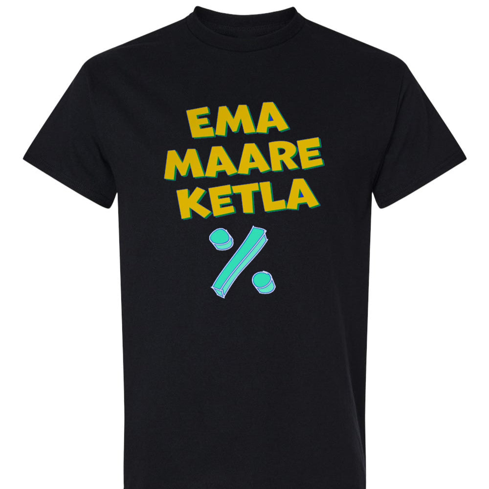 Black t-shirt with the Gujarati phrase "EMA MAARE KETLA" in yellow letters with a green outline, and a green percentage symbol (%) below it. Cotton blend t-shirts, available in various sizes.
