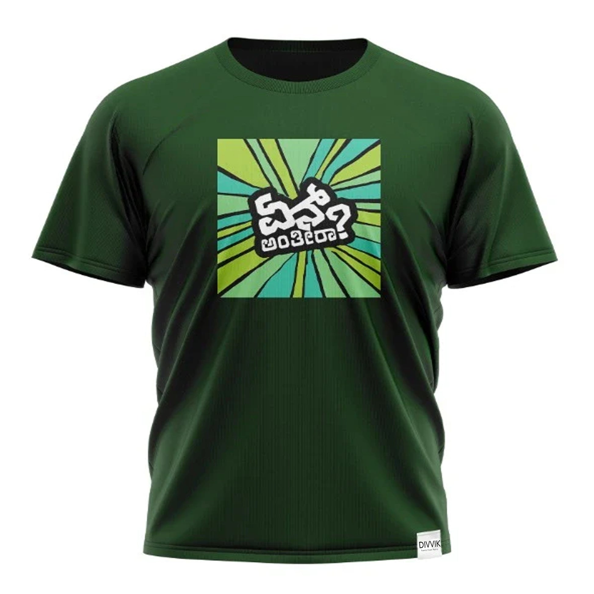 Green t-shirt with "En Anthira?" in Kannada script, translating to "What are you saying?" A casual design with a colloquial Kannada phrase.