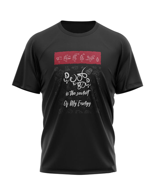 Black t-shirt with "Filter Kaapi" in Kannada script and "is the secret of my energy" in English. A design about filter coffee, a popular beverage in South India.