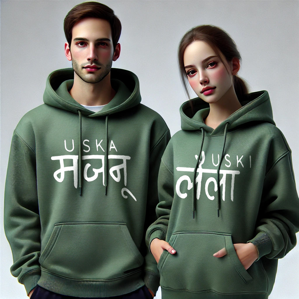 Uski Laila & Uska Majnu Couple Hoodies