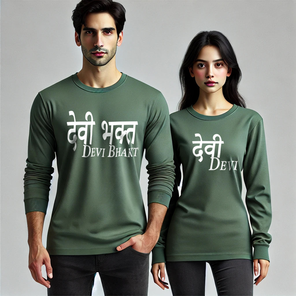 Devi & Devibhakt Couple T-Shirts - Long Sleeve