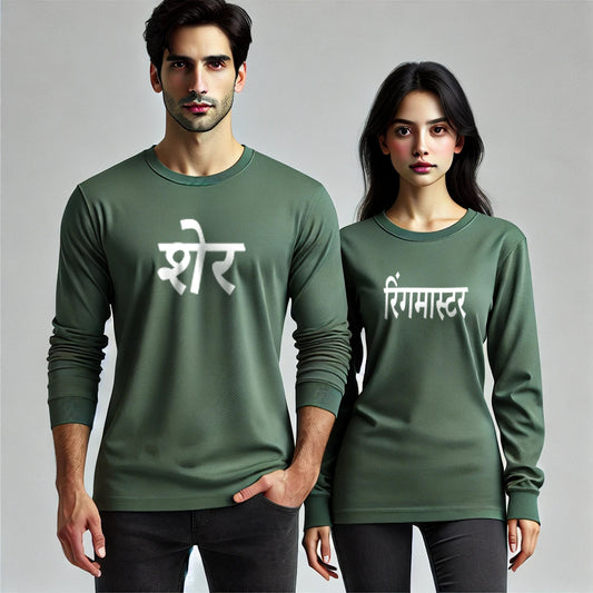 Sher & Ringmaster Funny Couple T-Shirt - Long Sleeve