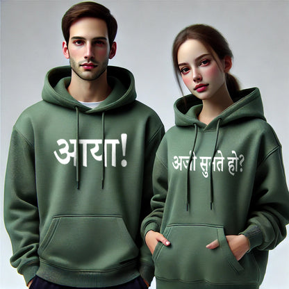 Aji Sunte Ho! Aaya ! Funny Couple Hoodies