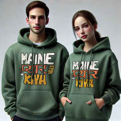 Meine Pyaar Kiya & Meine Pyaar Kyun Kiya Couple Hoodies
