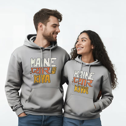 Meine Pyaar Kiya & Meine Pyaar Kyun Kiya Couple Hoodies