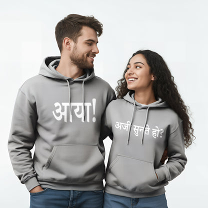 Aji Sunte Ho! Aaya ! Funny Couple Hoodies