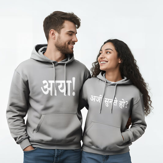 Aji Sunte Ho! Aaya ! Funny Couple Hoodies