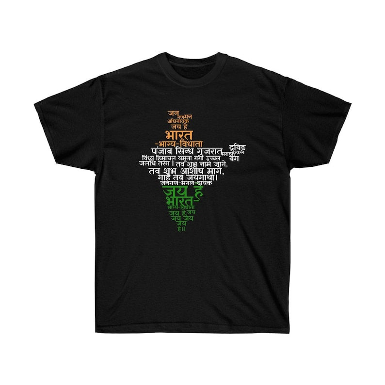 India National Anthem Text Map Graphic in Black T-shirt