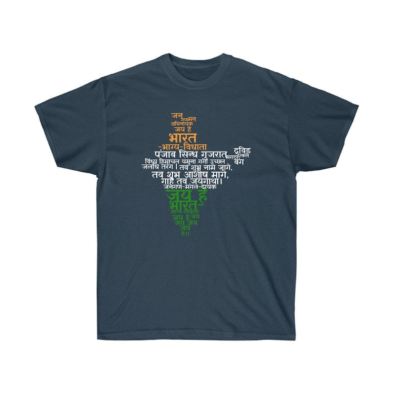 India National Anthem Text Map Graphic in Heather Blue T-shirt