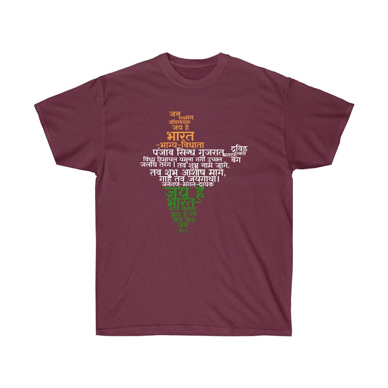 India National Anthem Text Map Graphic in Maroon T-shirt