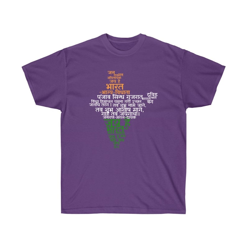 India National Anthem Text Map Graphic in Purple T-shirt