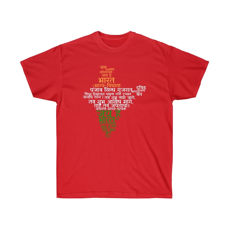 India National Anthem Text Map Graphic in Red T-shirt
