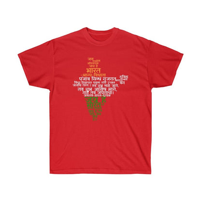 India National Anthem Text Map Graphic in Red T-shirt