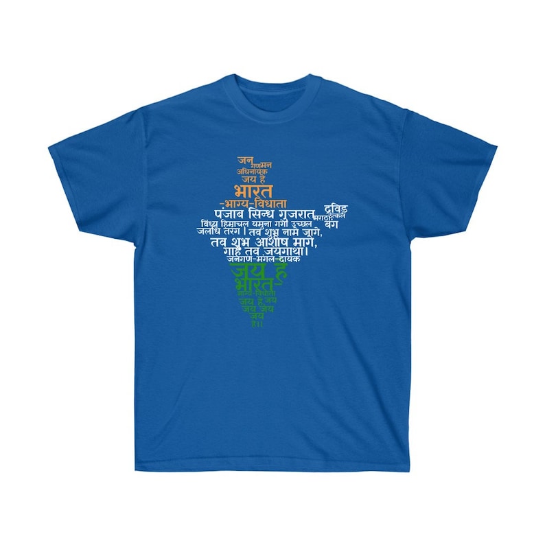 India National Anthem Text Map Graphic in Royal Blue T-shirt