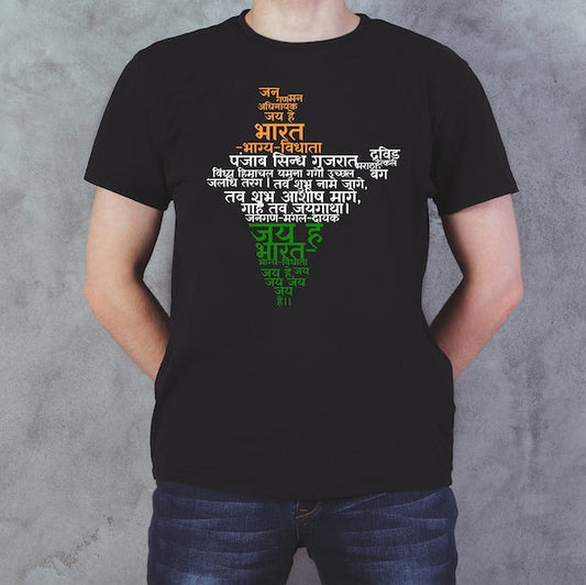 A person wears a black t-shirt featuring the text of the Indian national anthem arranged in the shape of a map of India.