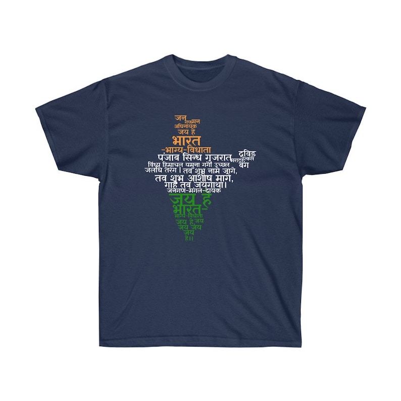 India National Anthem Text Map Graphic on Dark Navy T-shirt
