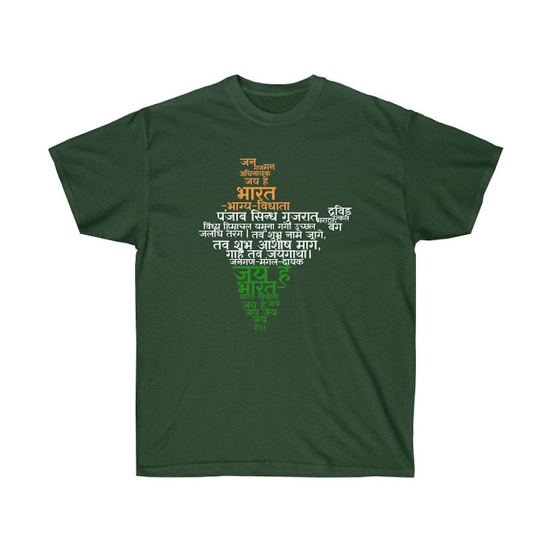 India National Anthem Text Map Graphic on Olive Green T-shirt