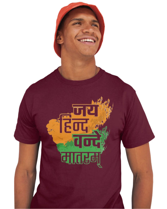 "Jai Hind" & "Vande Mataram" t-shirt features a distinctive, high-quality print on premium fabric, showcasing our commitment to exceptional design and material excellence.