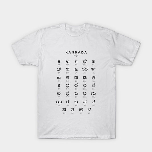 White t-shirt with the Kannada alphabet printed in a grid format, including both the Kannada script and Roman transliteration.