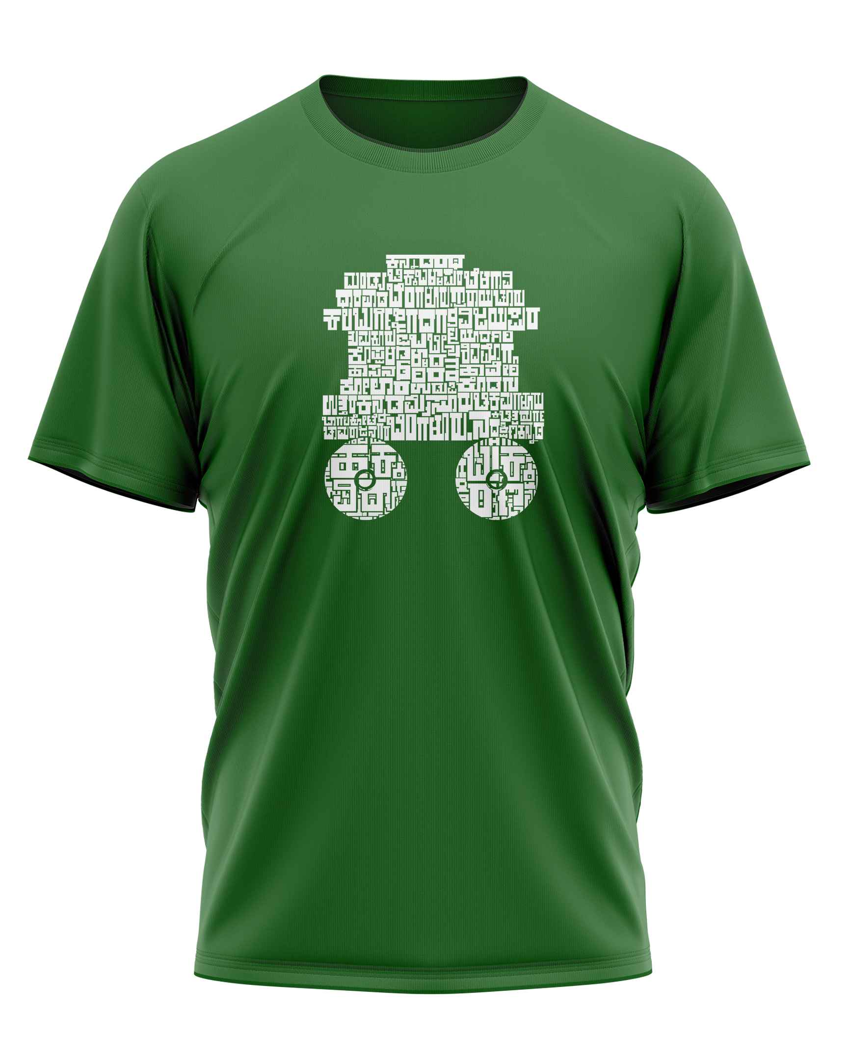 Green t-shirt with a white graphic of a train formed from stylized Kannada script. A unique and artistic design.