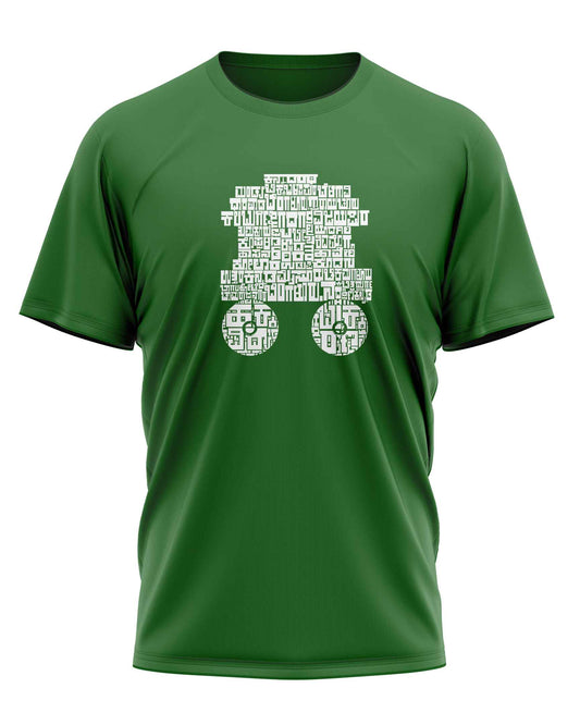 Green t-shirt with a white graphic of a train formed from stylized Kannada script. A unique and artistic design.