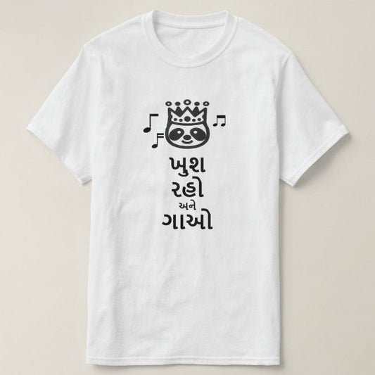 White t-shirt with a black cartoon-like face with a crown, musical notes, and the Gujarati phrase "ખુશ રહો અને ગાઓ" (khush raho ane gā'o - be happy and sing) in black text. Cotton blend t-shirts, available in various sizes.