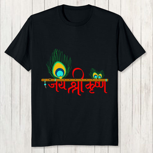 Krishna's Peacock T-Shirt: Artistic Motif Design
