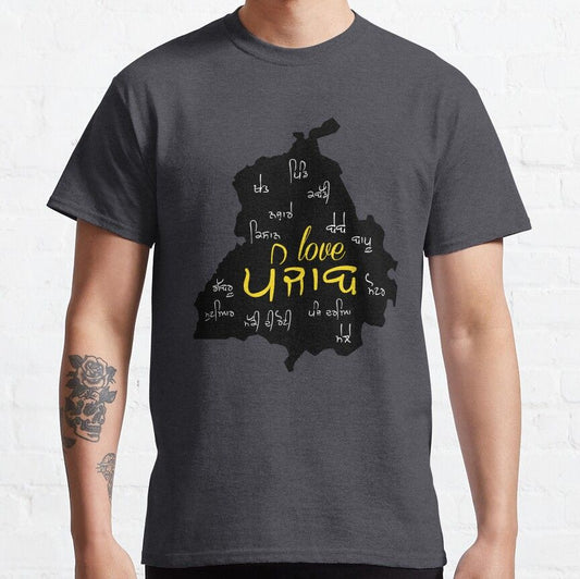 Gray t-shirt with a black map of Punjab and "Love Punjab" written in yellow Punjabi script.