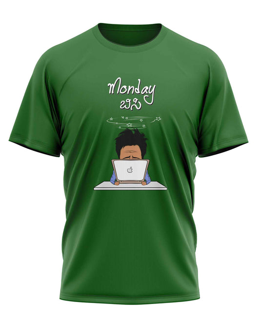 Green t-shirt with "Monday" in English and "292" in Kannada script, along with a cartoon of a person working on a laptop. A design with a blend of English and Kannada.