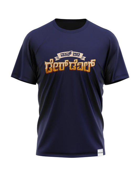 Navy blue t-shirt with "Naan Bidi Daredevil" in Kannada script. A bold design with a Kannada phrase.