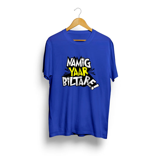 Blue t-shirt with "Namig Yaar Biltare!" in Kannada script, translating to "Who cares about us!" A casual design with a colloquial Kannada phrase.