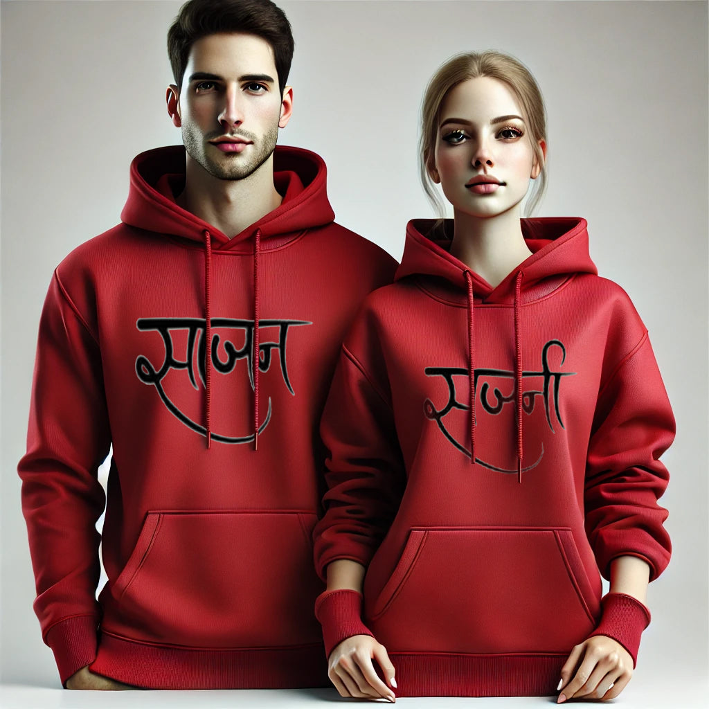 Sajan & Sajni Couple Hoodies