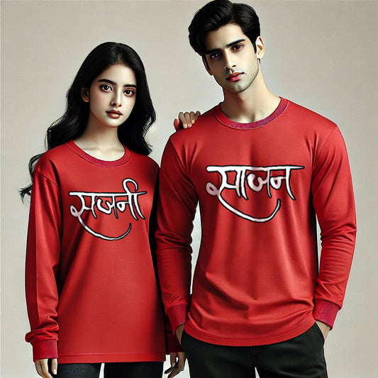 Sajan & Sajni Couple T-Shirts - Long Sleeve