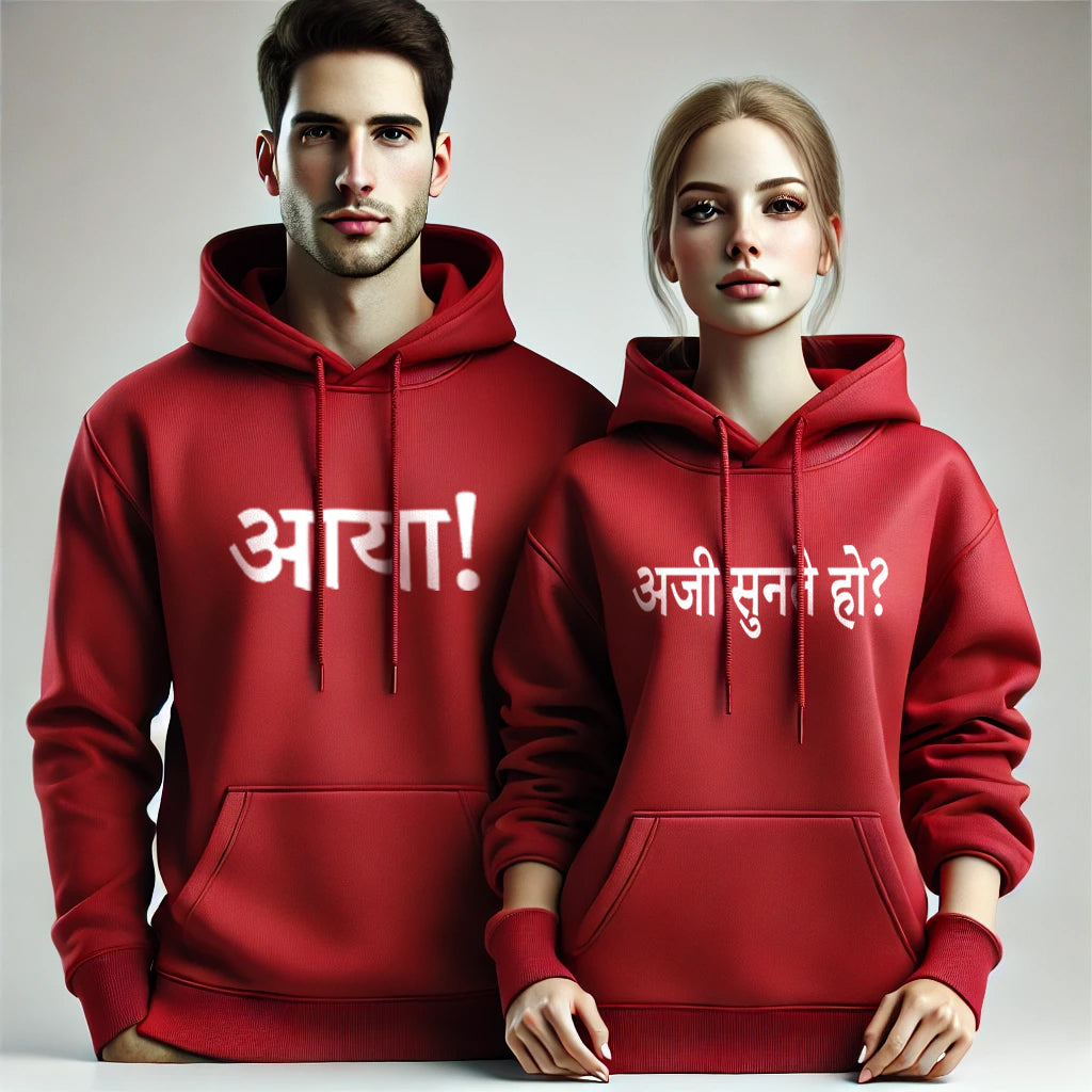 Aji Sunte Ho! Aaya ! Funny Couple Hoodies