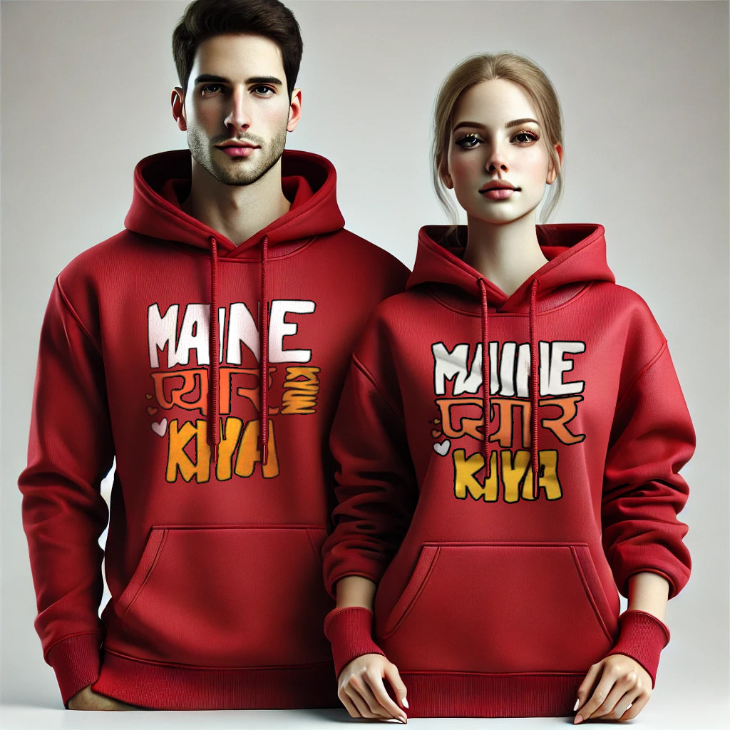 Meine Pyaar Kiya & Meine Pyaar Kyun Kiya Couple Hoodies