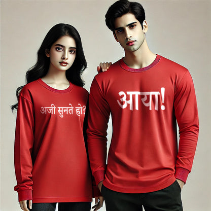 Aji Sunte Ho! Aaya ! Funny Couple T-Shirts - Long Sleeve