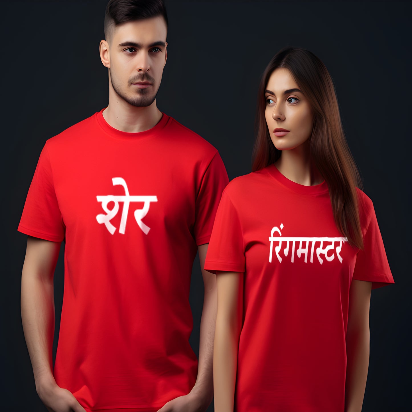 Sher & Ringmaster Funny Couple T-Shirt - Short Sleeve