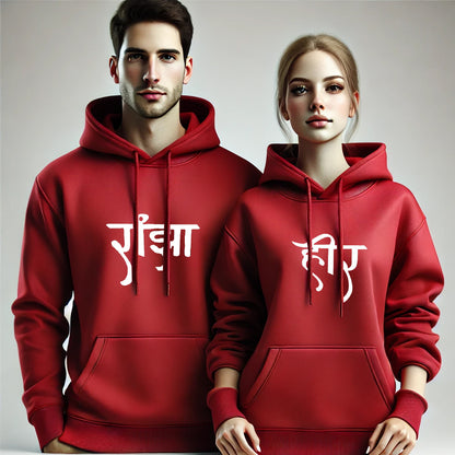 Heer & Ranjha Couple Hoodies