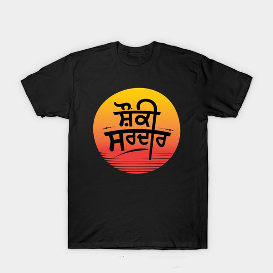 Black t-shirt with a sunset graphic and "Shounki Sardar" written in Punjabi script.