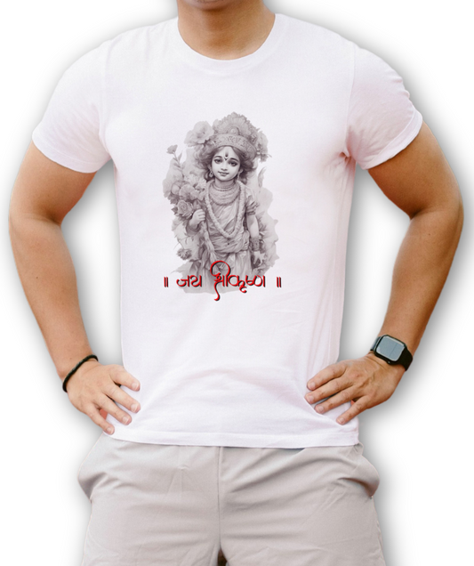 Radha Krishna Divine Gaze T-Shirt: Classic Art Design