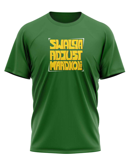 Green t-shirt with "Swalpa Adjust Maadkoli" in Kannada script inside a white square with yellow outline. A humorous design with a common Kannada phrase.