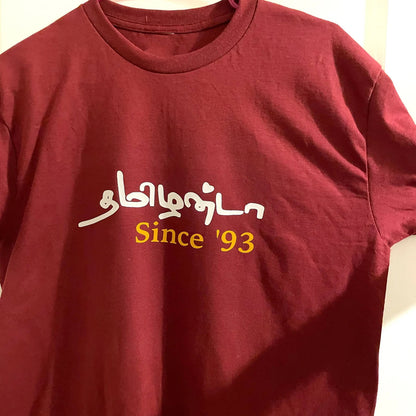 Tamilians! Theme T-Shirt