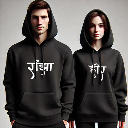Heer & Ranjha Couple Hoodies