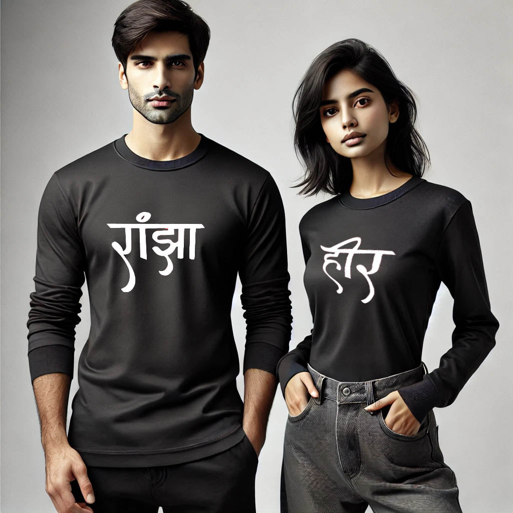 Heer & Ranjha Couple Full Sleeve T-Shirt